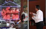 دو سوم معاملات مسکن راسوداگران انجام دادهاند